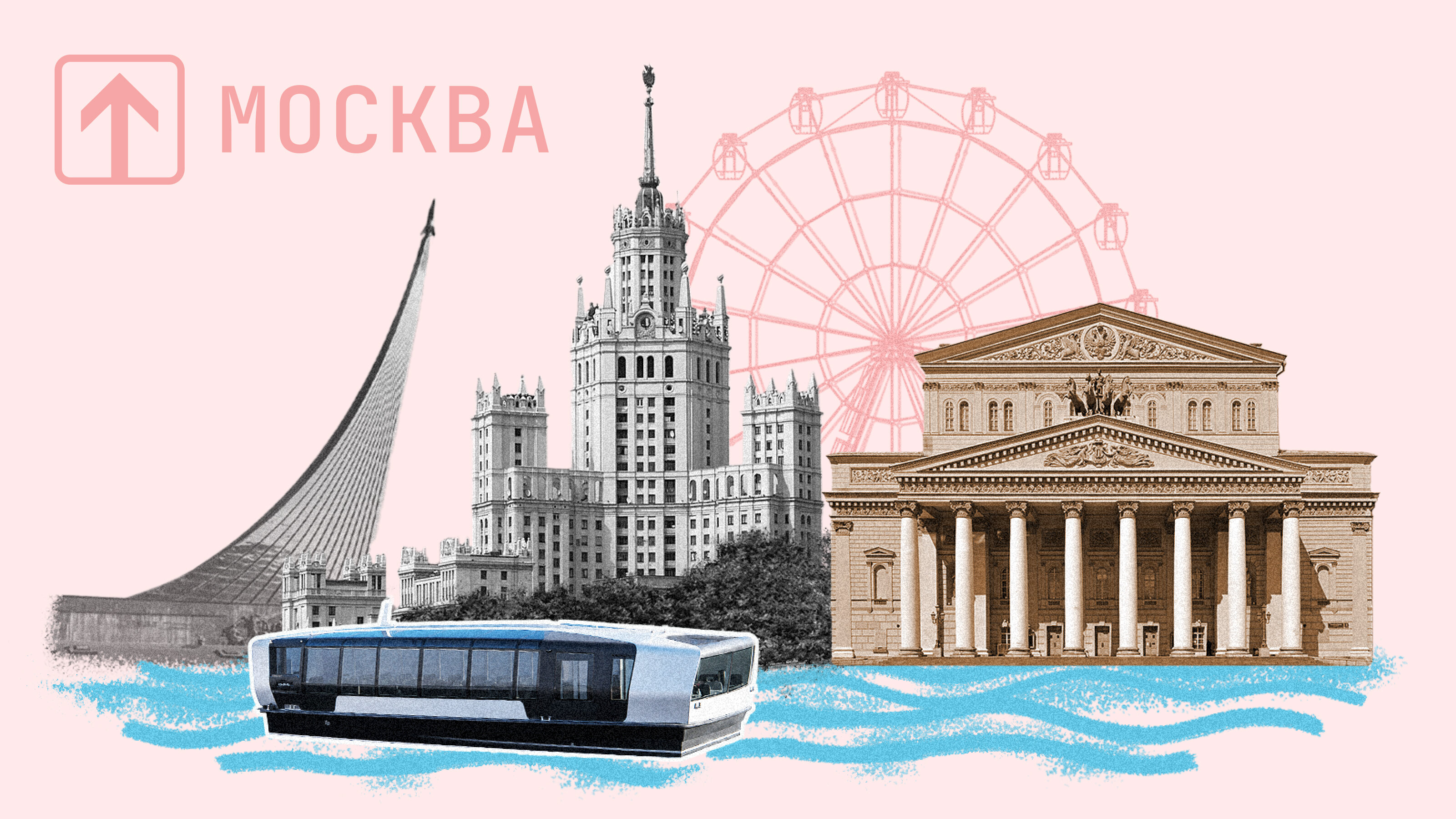 Едем в Москву: чем заняться туристу в летней столице