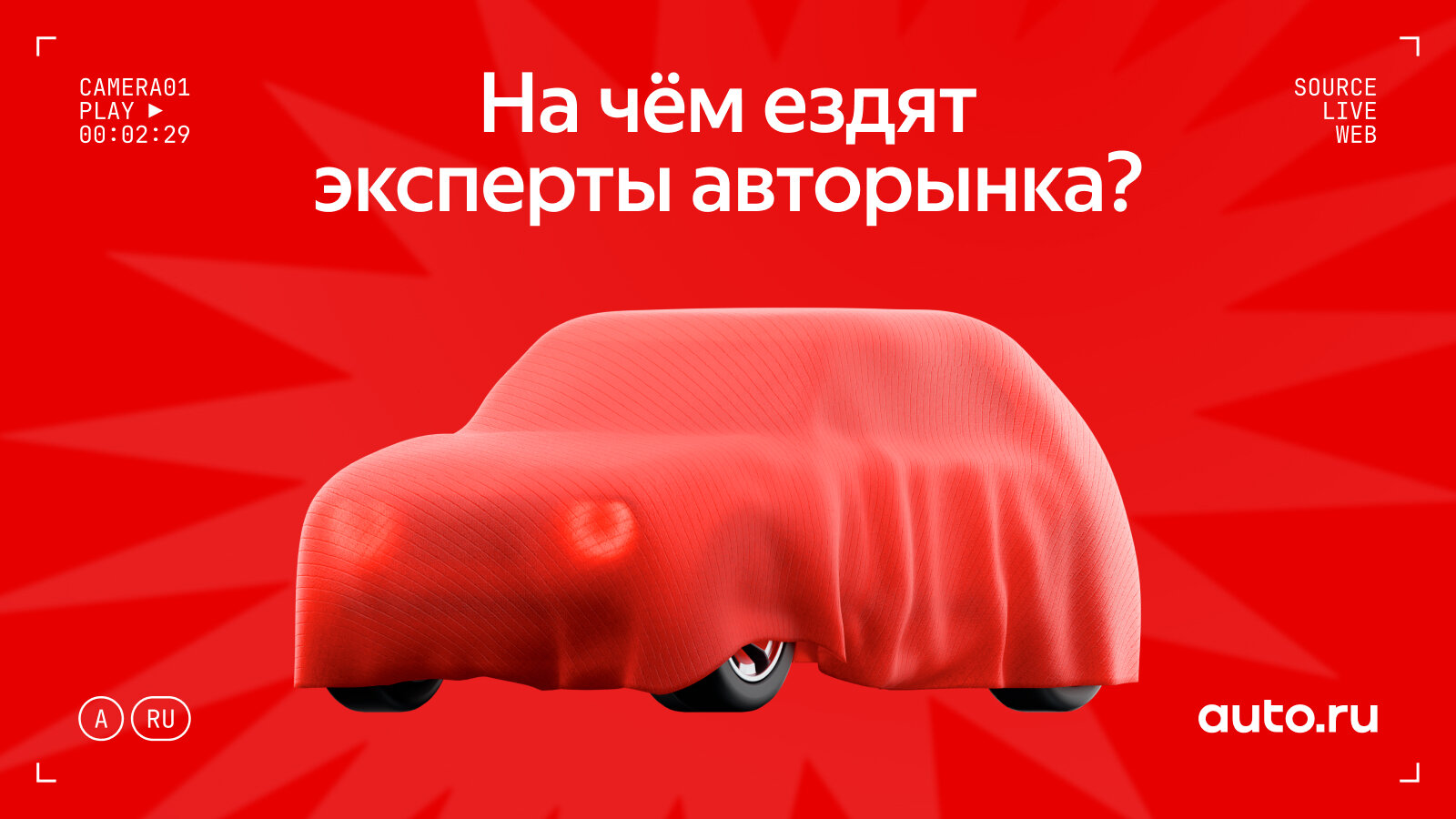 Три автомобиля, три идеологии, что выбрать: BMW, Li и Tenet 