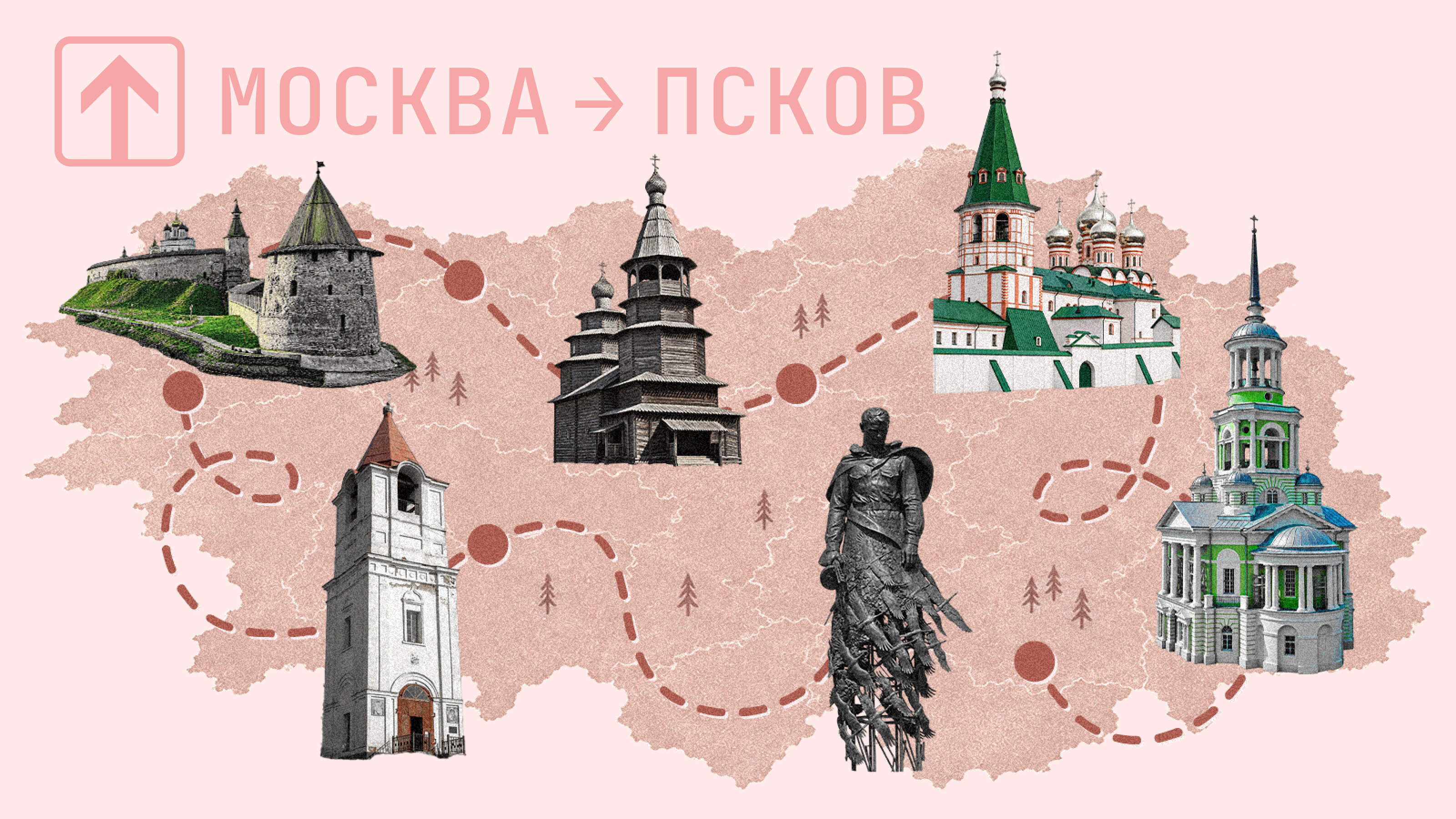 Осеннее путешествие в Псков на машине: готовый маршрут на 10 дней
