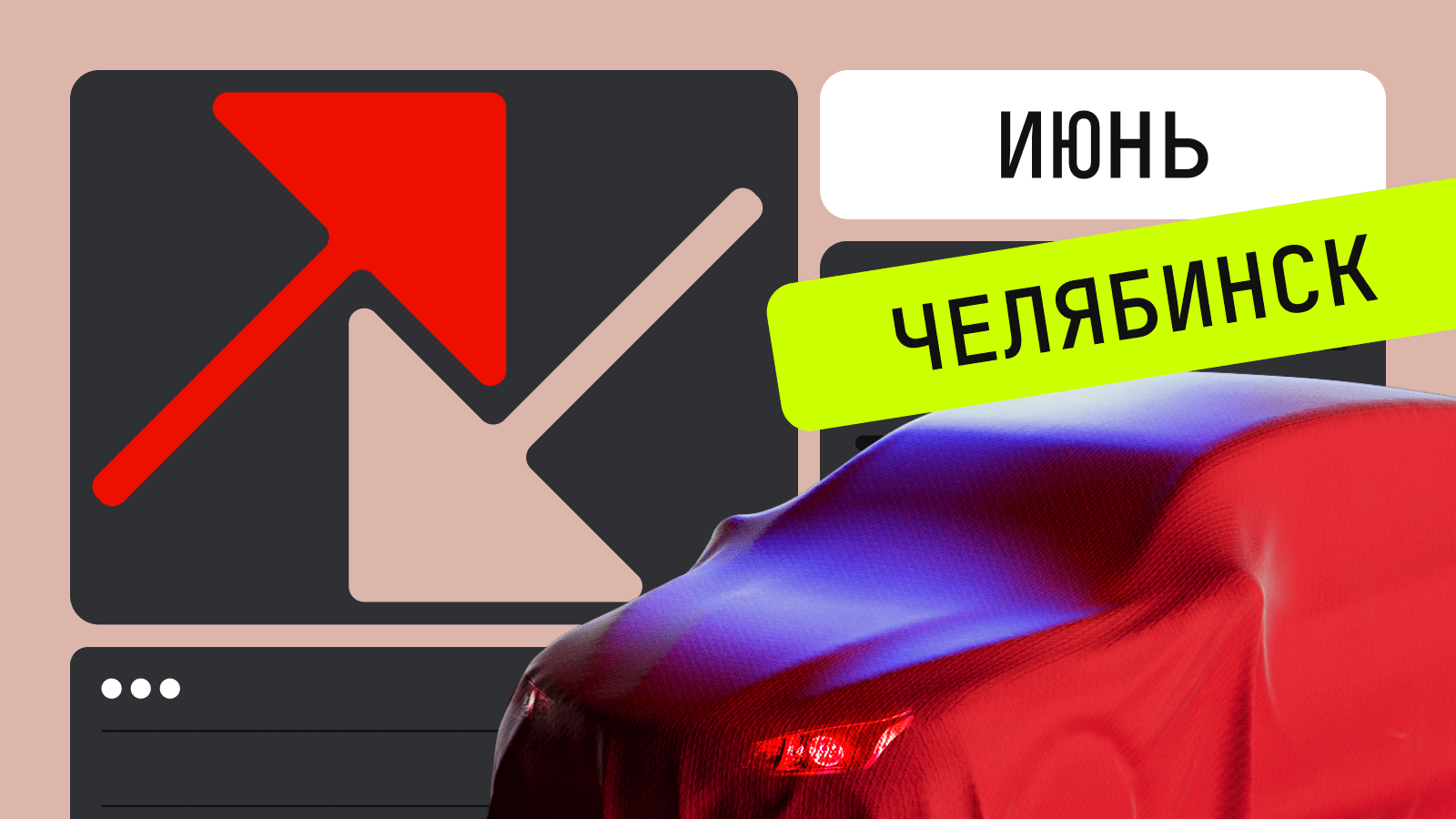 Модели в Челябинской области, цены которых в июне выросли сильнее всего: рейтинг Авто.ру