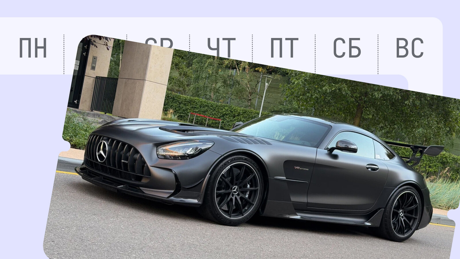 От Vantage до Midget: объявления недели на Авто.ру