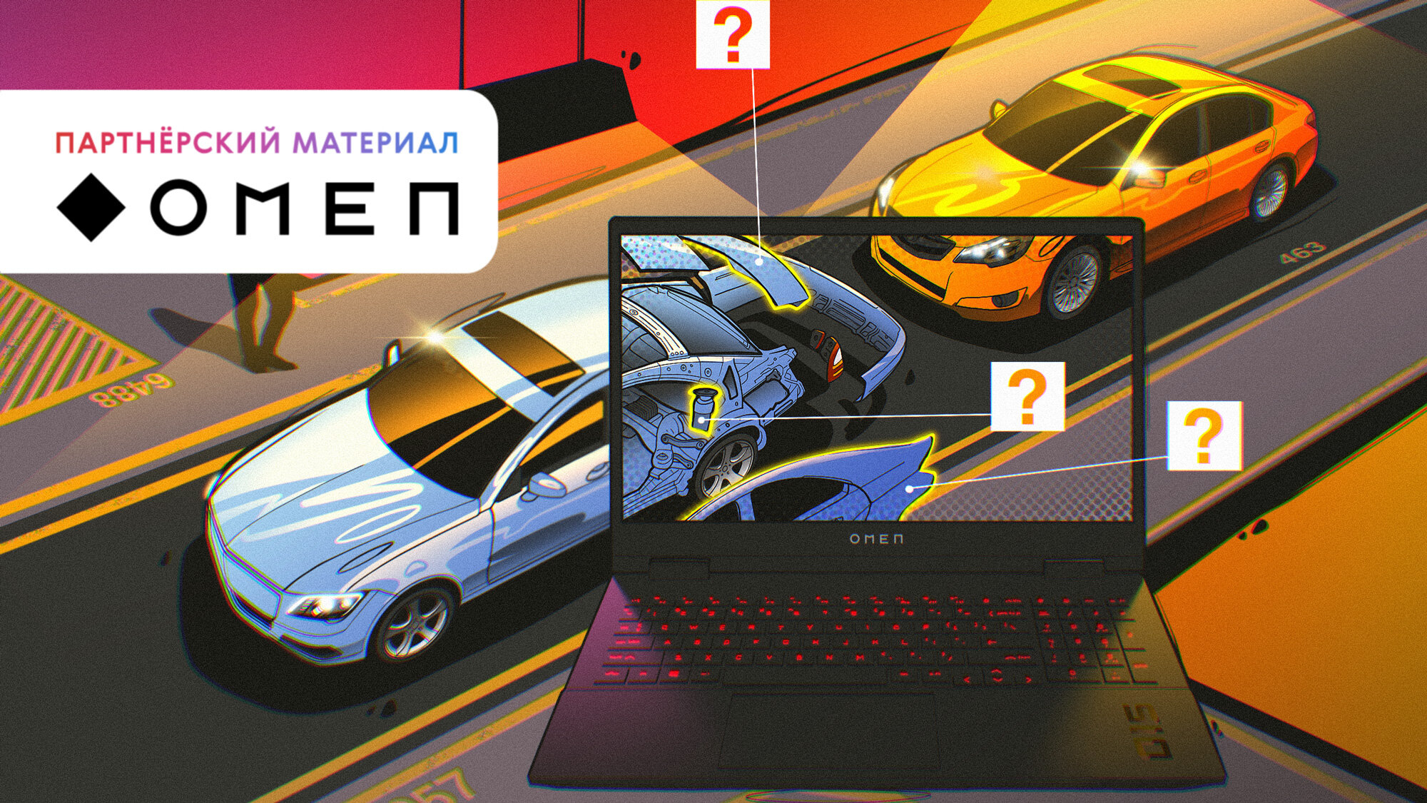 Квиз: Как решались технические проблемы в автомобилях?