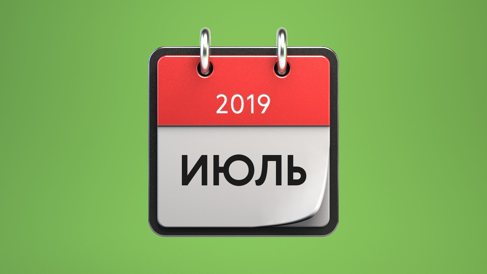 Как в реальности продавались новые автомобили в России в июле