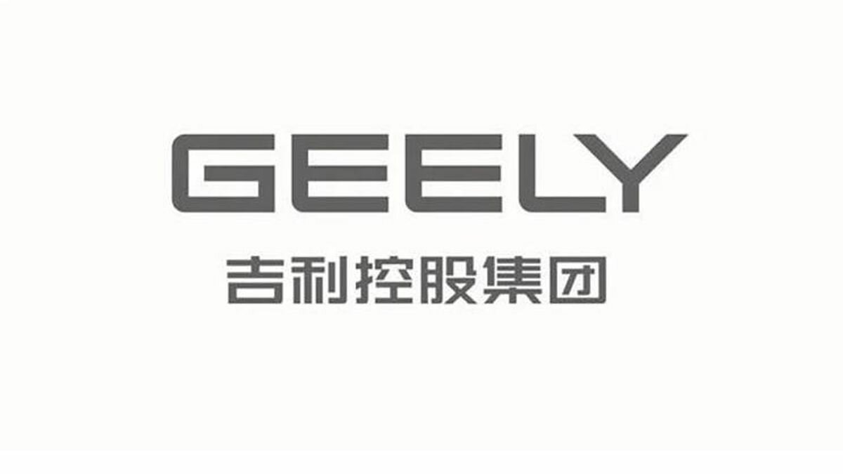 Geely внезапно сменила логотип —  он стал «цвета звёздного неба»