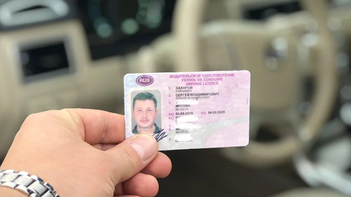 Не возить с собой права разрешат водителям Москвы и ещё двух регионов России