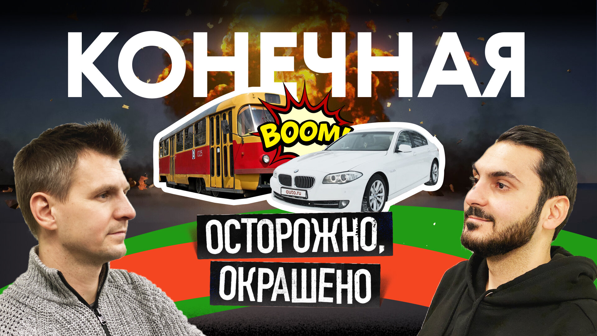 Уникальный случай с BMW 5 серии