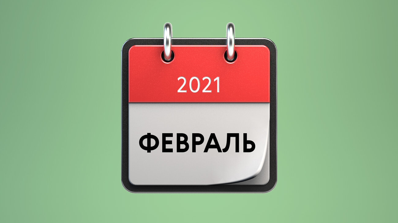 Как в реальности продавались новые автомобили в России в феврале: лидеры и аутсайдеры