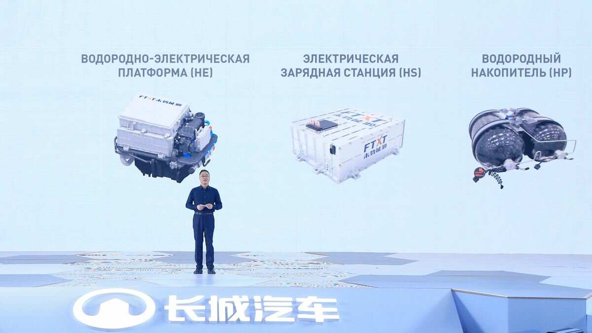 Great Wall выпустит кроссовер и магистральный тягач на водороде