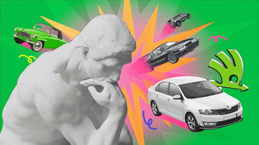 Квиз: хорошечно ли вы знаете марку Skoda