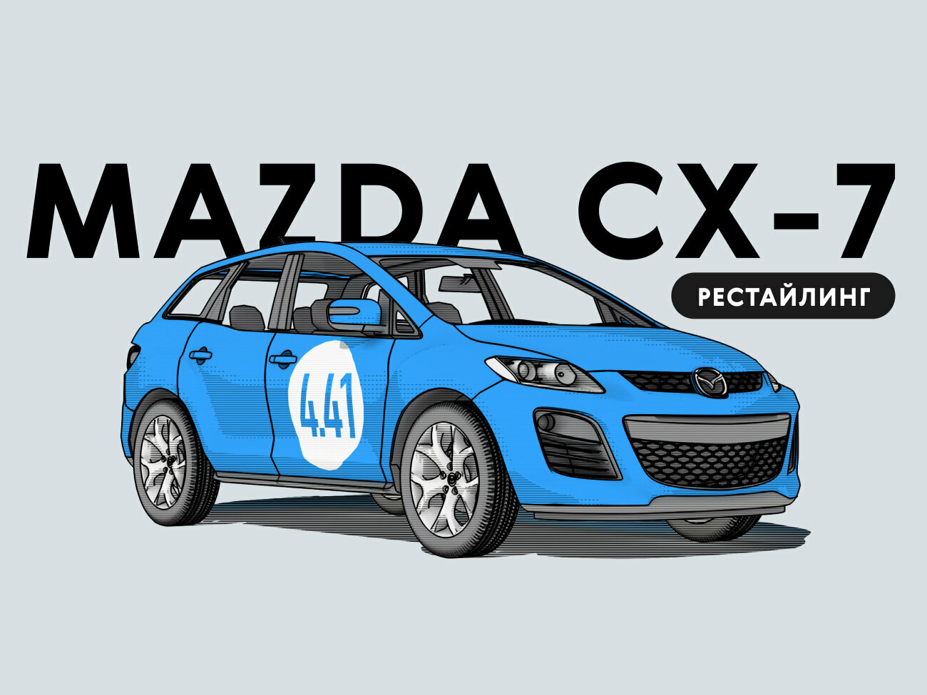 Надёжен ли рестайлинговый Mazda CX-7 I поколения: все проблемы кроссовера с пробегом