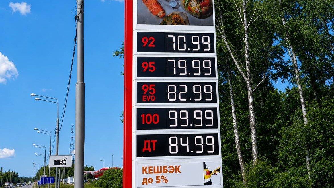 «Нефтьмагистраль» резко снизила цены на АЗС после проверки ФАС