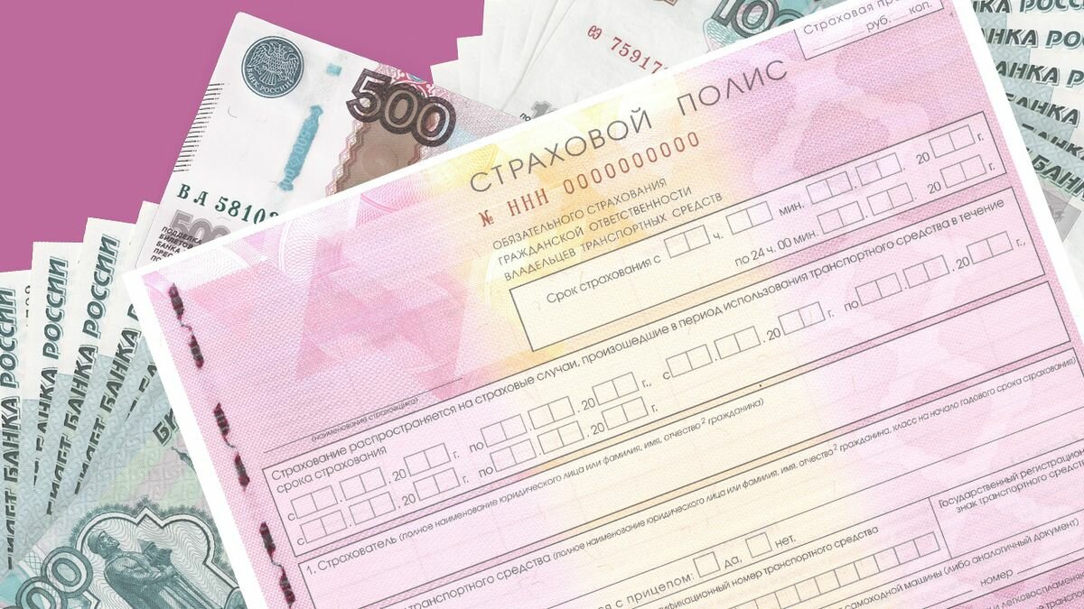 В России отменили обязательный техосмотр для оформления ОСАГО
