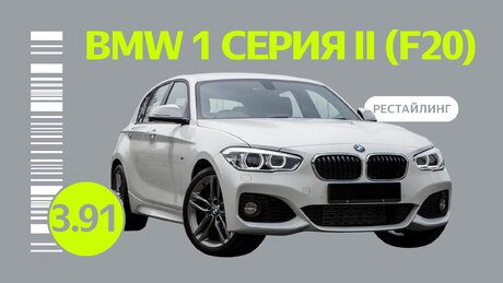 Надёжен ли рестайлинговый BMW 1 серии II поколения: неисправности автомобиля с пробегом