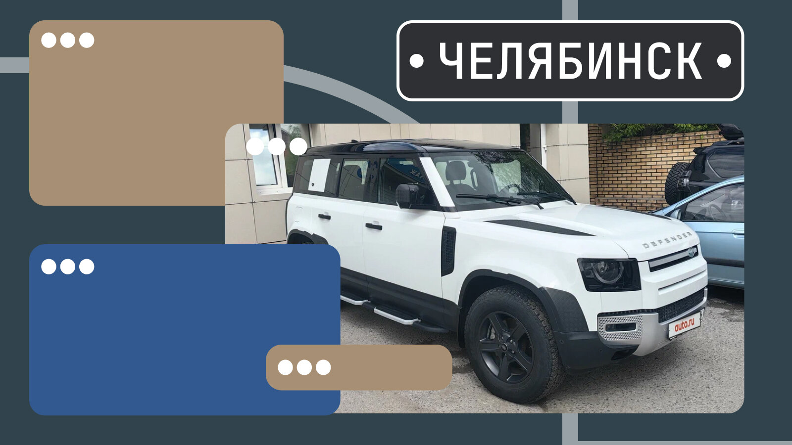В продаже! Редкие и крутые машины в Челябинской области
