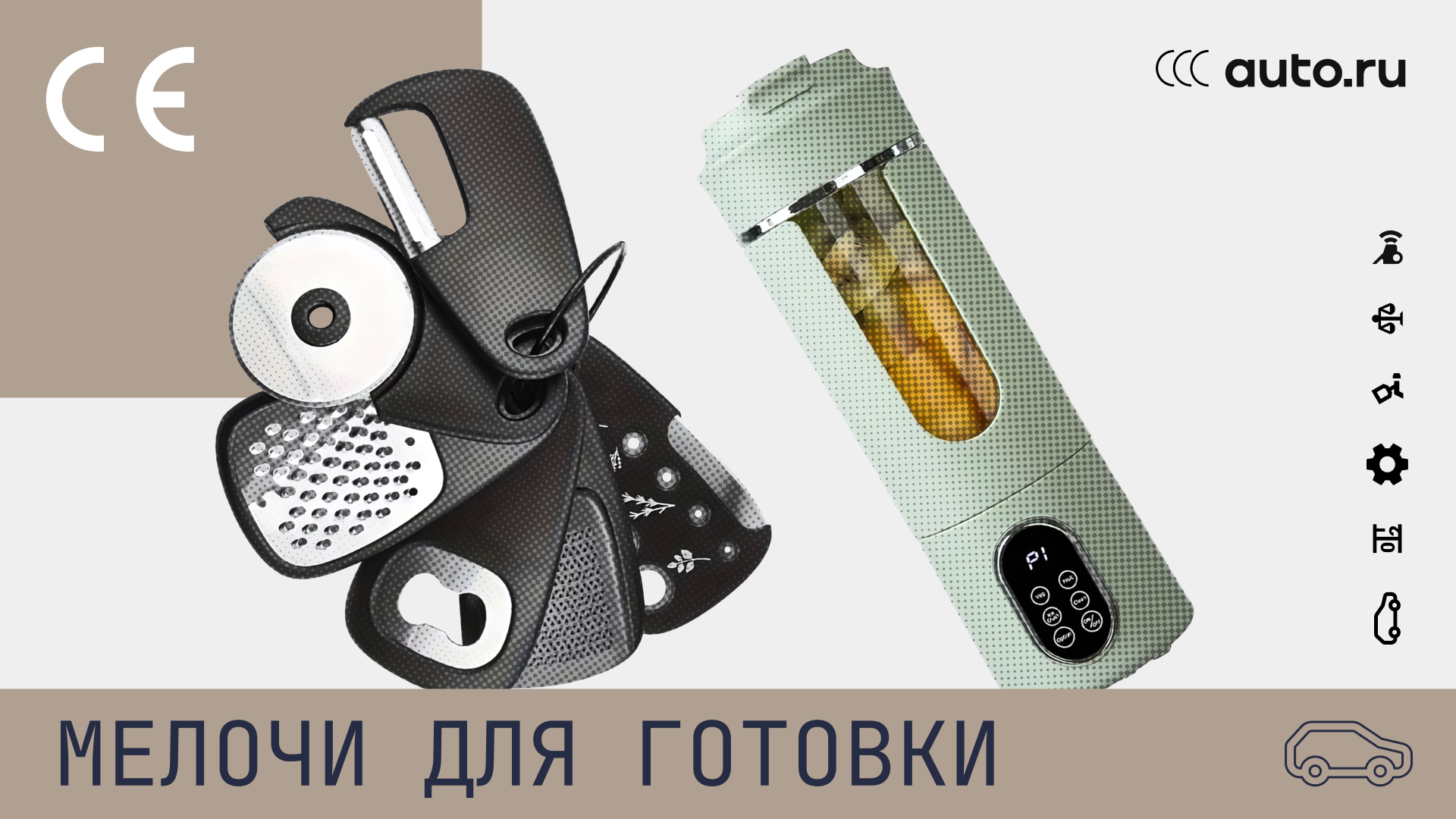 Техника путешествий: 9 товаров с «Алиэкспресса» для приготовления еды в дороге