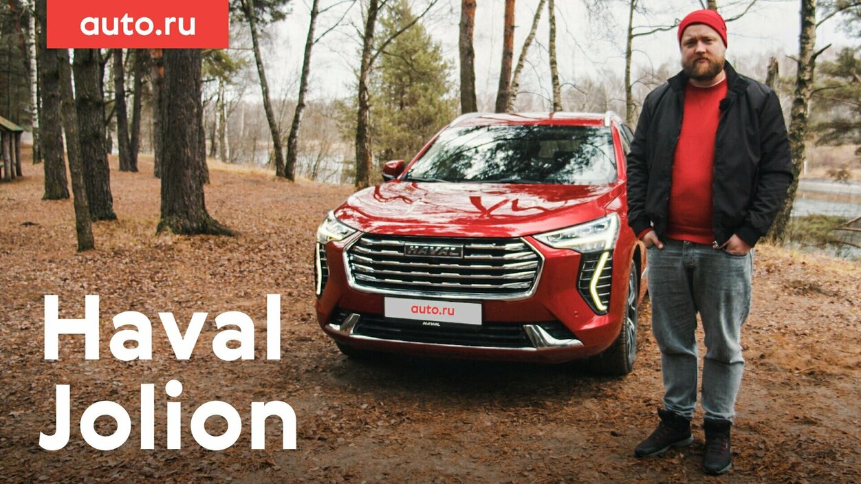 Haval Jolion: у Креты и Дастера нет шансов?