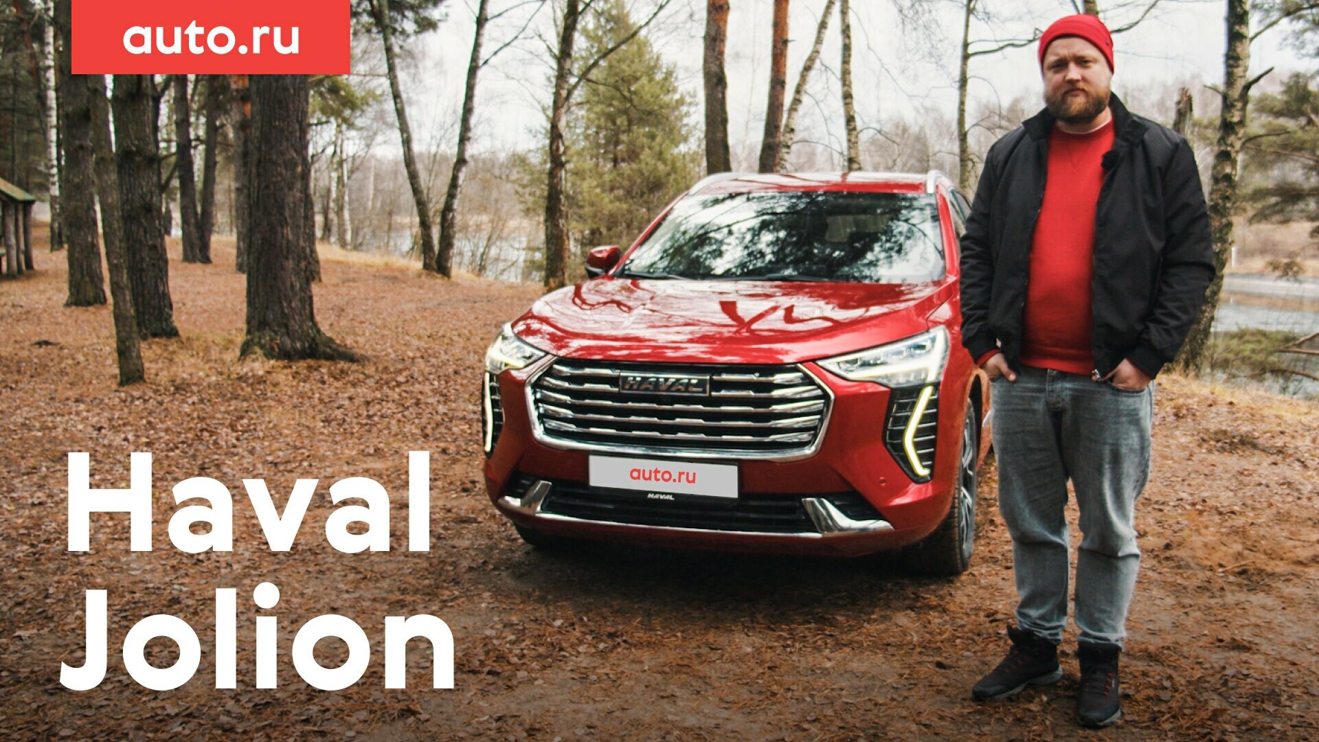 Haval Jolion: у Креты и Дастера нет шансов?