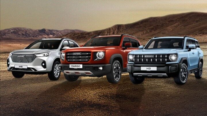 Haval повысил цены на автомобили в России
