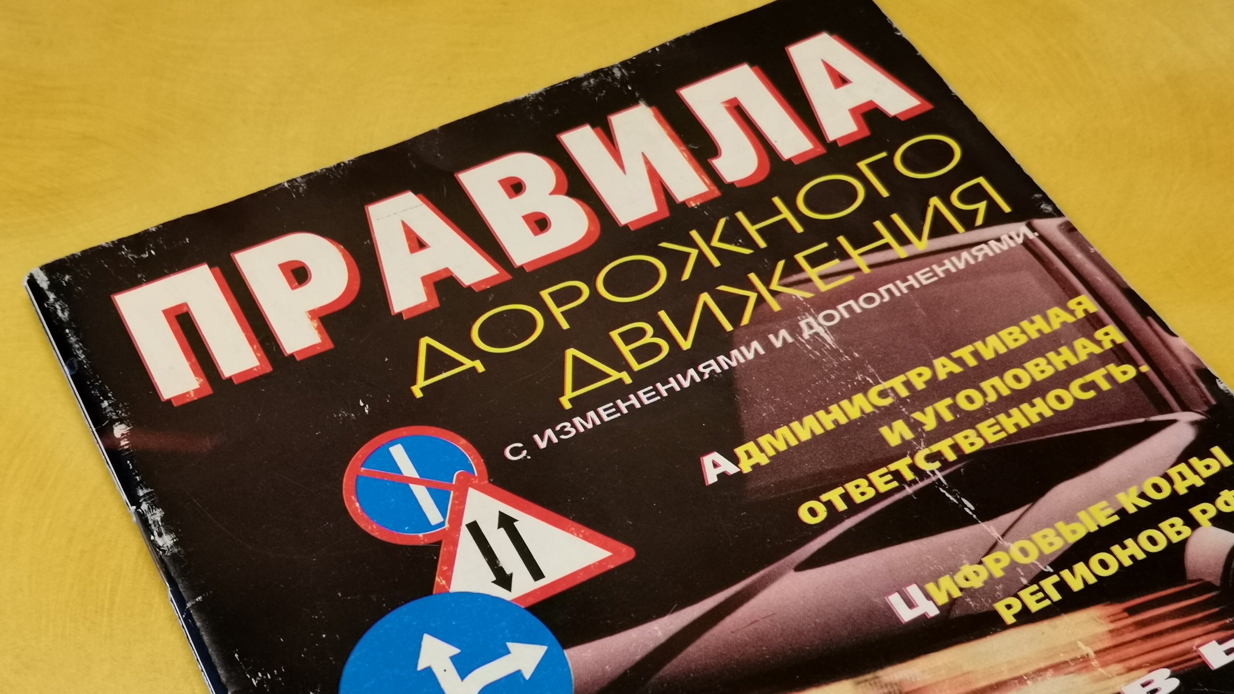 Столичных курьеров начнут проверять на знание ПДД