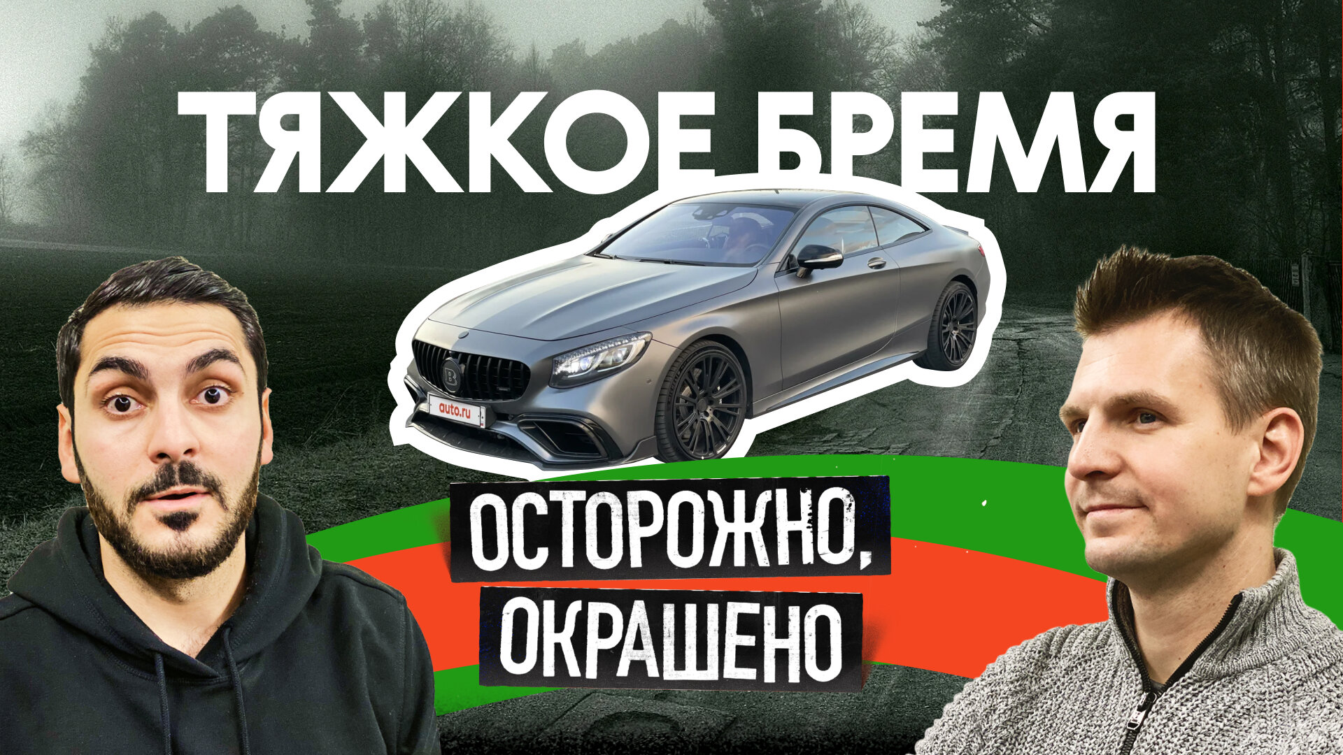 Что происходит с премиумом на вторичке: изучаем дорогие машины с пробегом