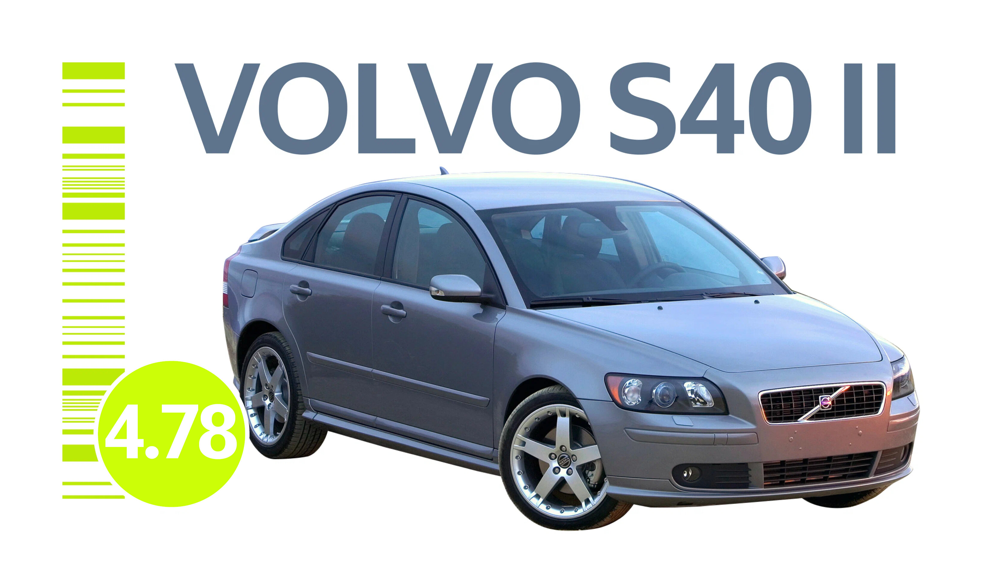 Надёжен ли Volvo S40 II поколения: все проблемы подержанного седана