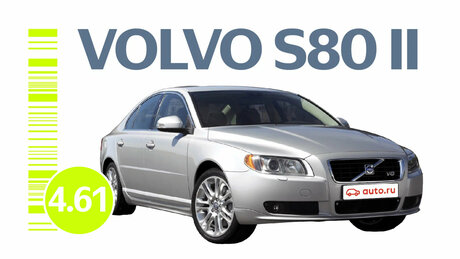 Всё о надёжности Volvo S80 II поколения: типичные проблемы седана с пробегом