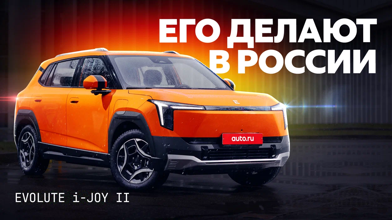 Идеальный электромобиль для города? Тест и обзор Evolute i-Joy