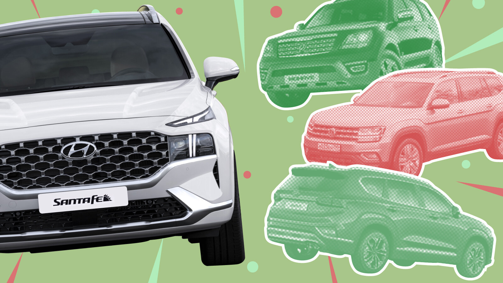 Новый Hyundai Santa Fe или подержанный 7-местный кроссовер: альтернативы со вторичного рынка