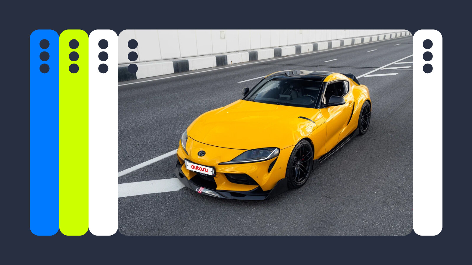 Самые красивые на Авто.ру: Supra, Denali, Cross Country и другие
