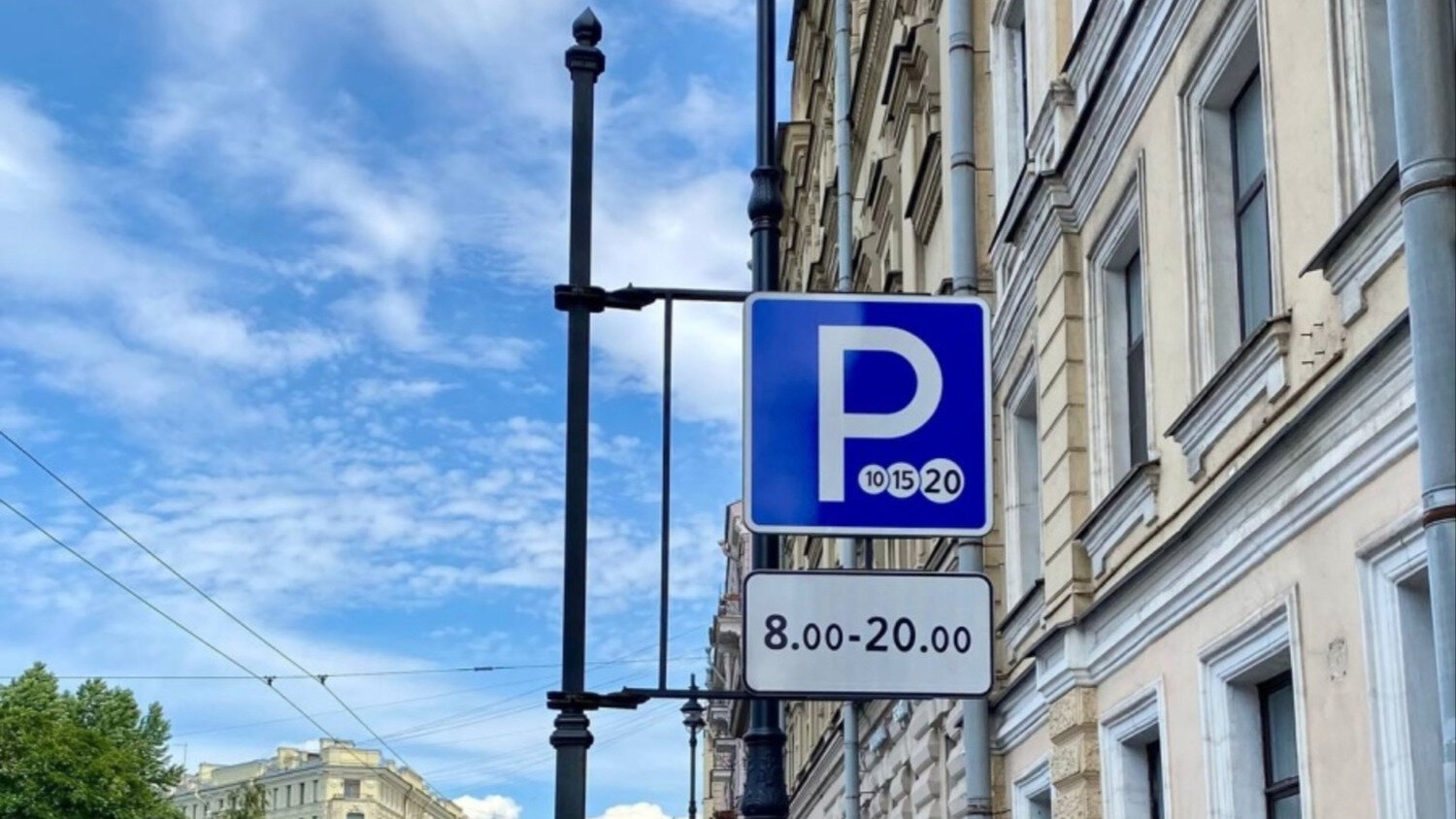В Санкт-Петербурге введут новые тарифы на платную парковку: будет как в Москве