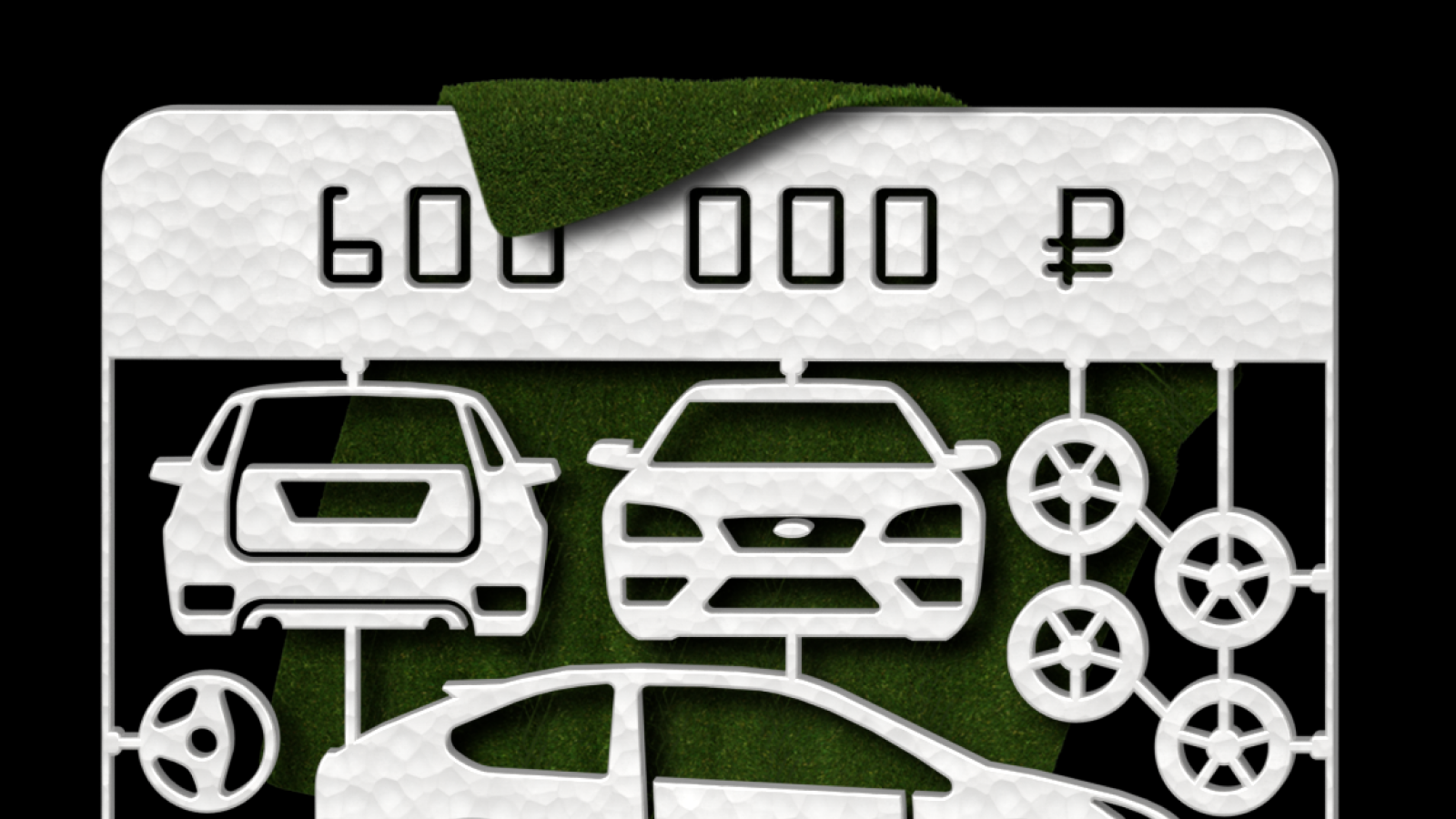 Что купить за 600 000: 12 моделей гольф-класса с пробегом