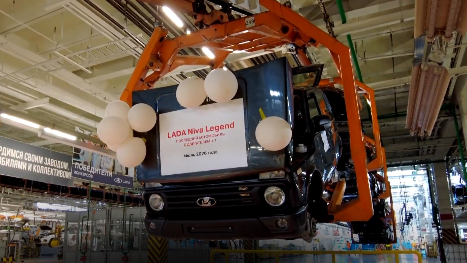 Последнюю Lada Niva Legend с 1,7-литровым мотором показали на видео