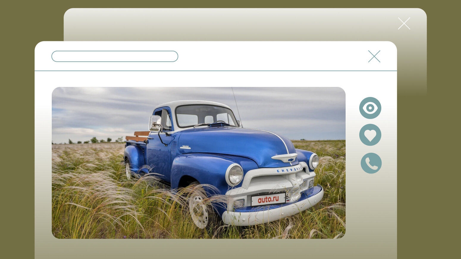 Очень редкие модели Chevrolet на Авто.ру