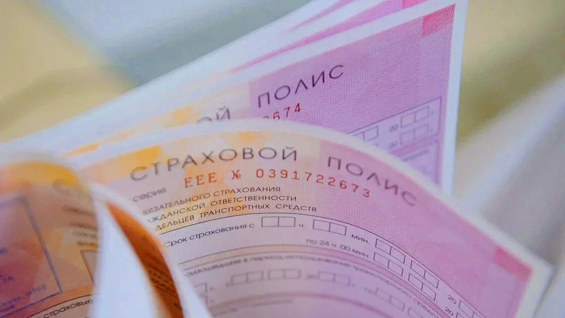 Подсчитано, на сколько в России подорожало ОСАГО