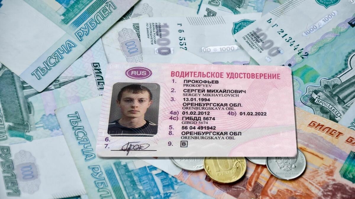 Минфин отменит скидку на оплату пошлин через госуслуги с 1 января