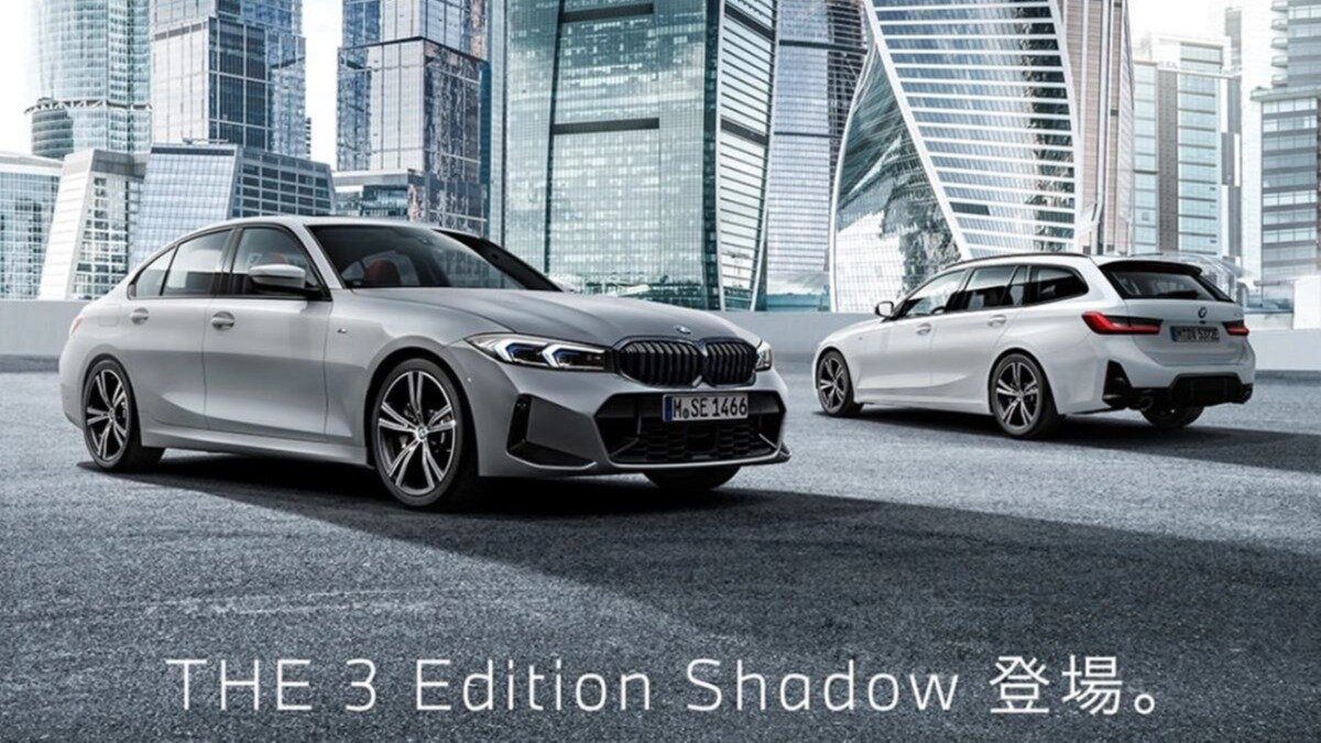 BMW прорекламировал 3 серию на фоне Москвы