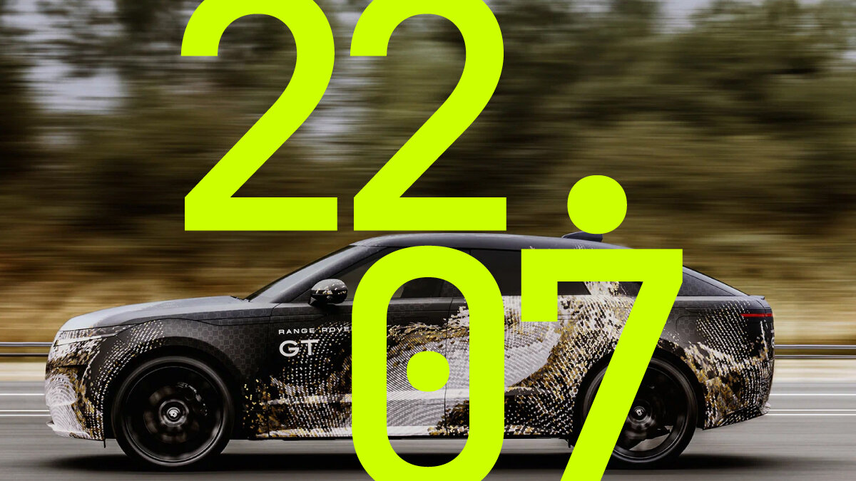 Приоритет в поставках топлива, китайская помощь «Атому» и неожиданный Range Rover GT. Главное за день