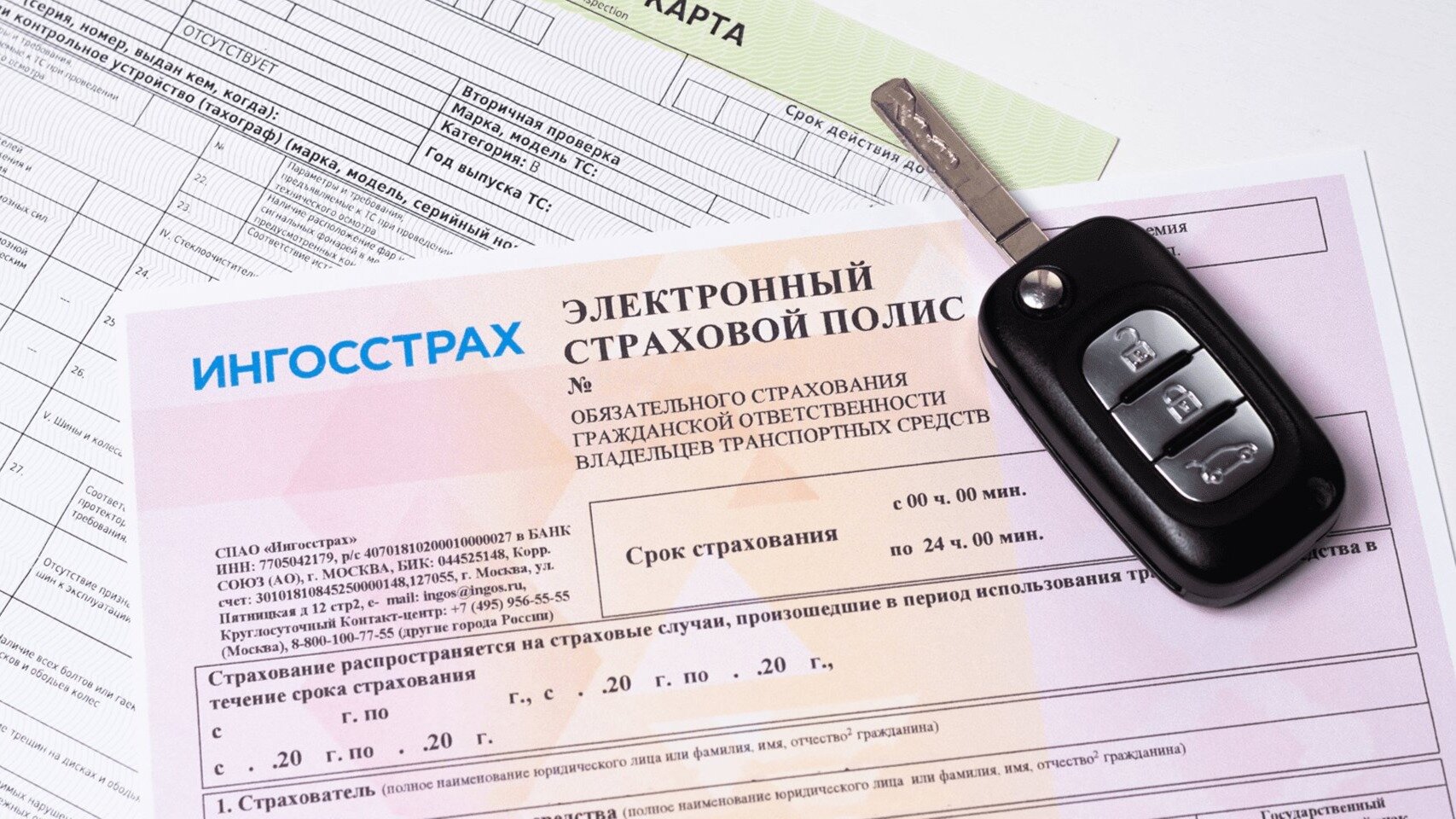 Россияне стали массово отказываться от полисов ОСАГО