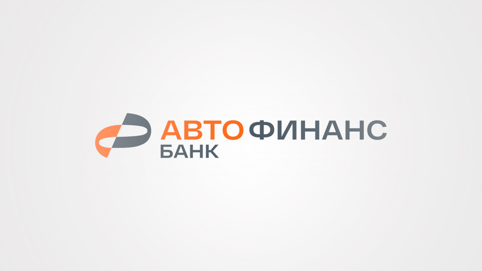 АвтоВАЗ перезапустил в России банк, купленный у Renault-Nissan