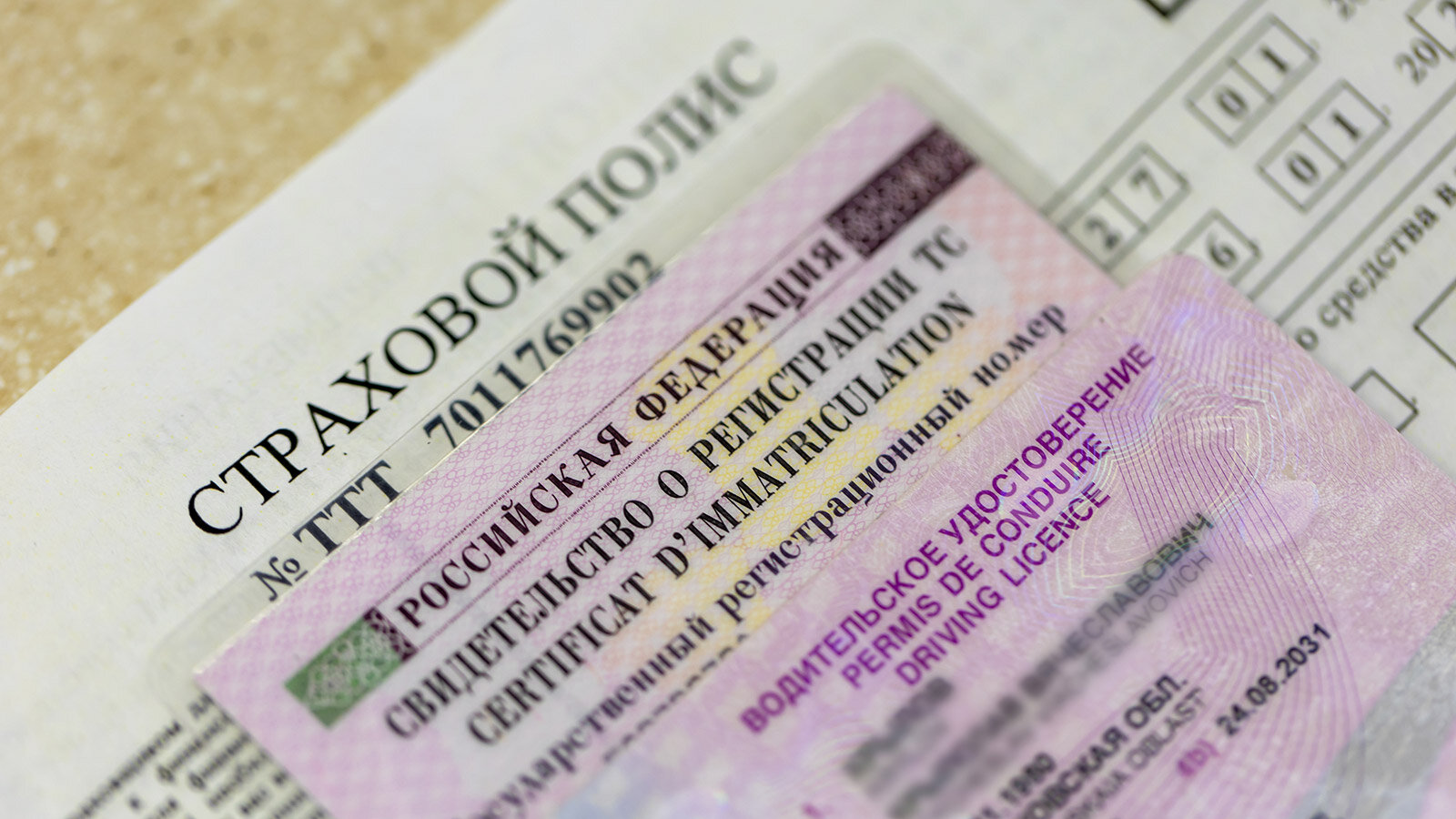 Выплаты по ОСАГО для регионов хотят снизить