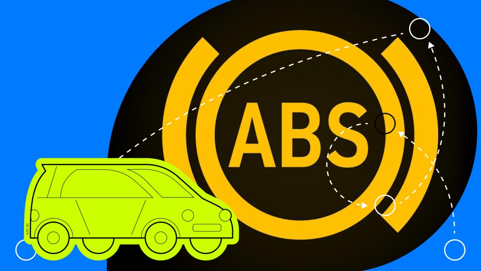 Загорелась лампа ABS: в чём причина и что после этого делать