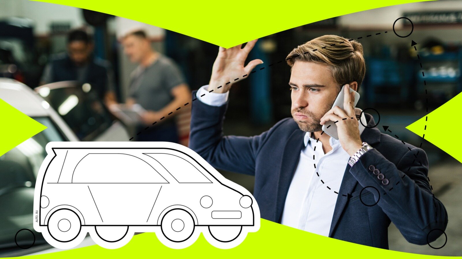 Как расторгнуть договор купли-продажи автомобиля: инструкция и советы