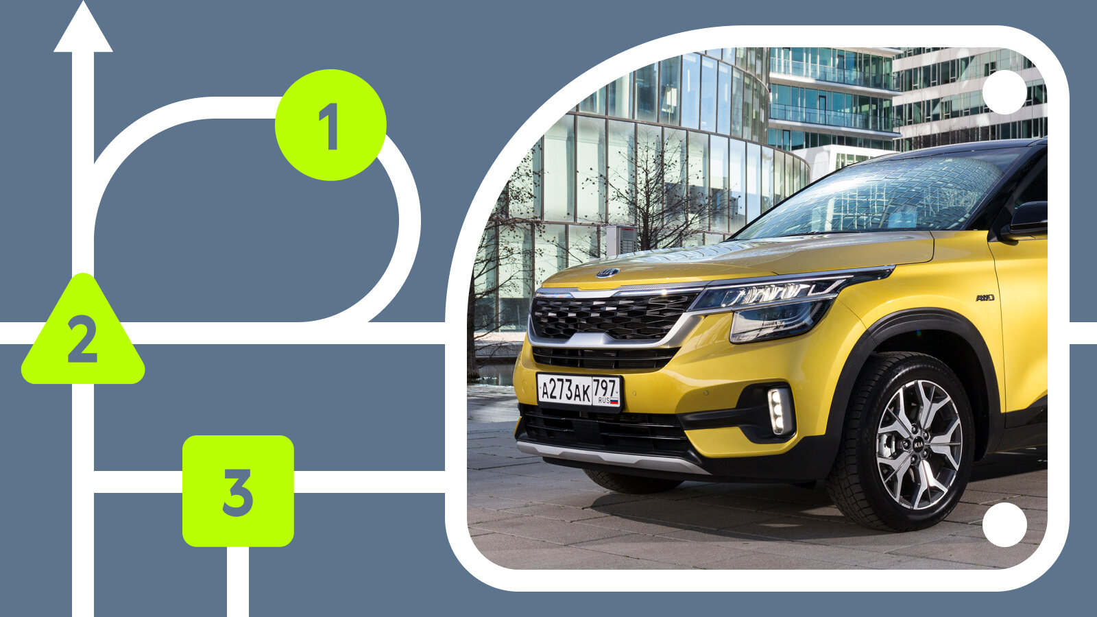 Выбираем Kia Seltos с пробегом: проблемы, версии и цены