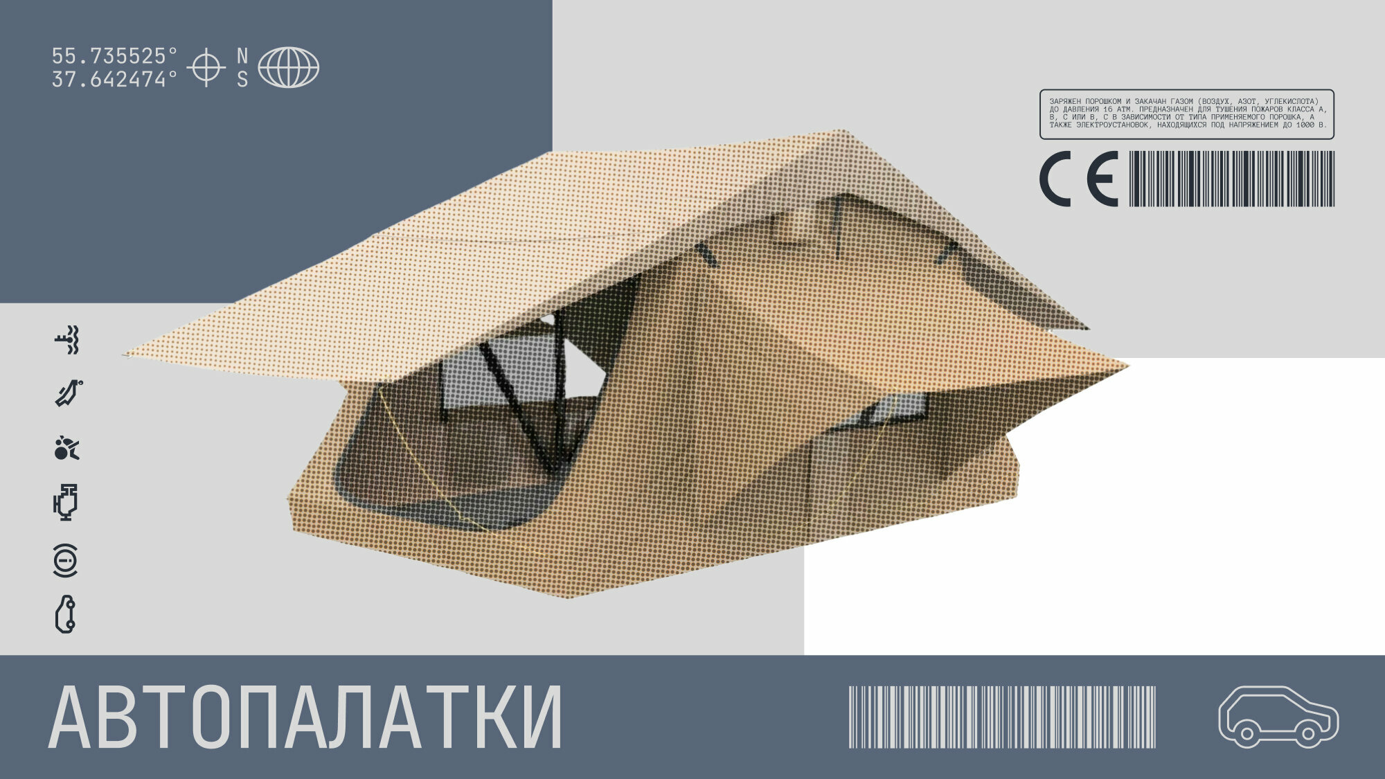 Как выбрать автомобильную палатку: правила и советы