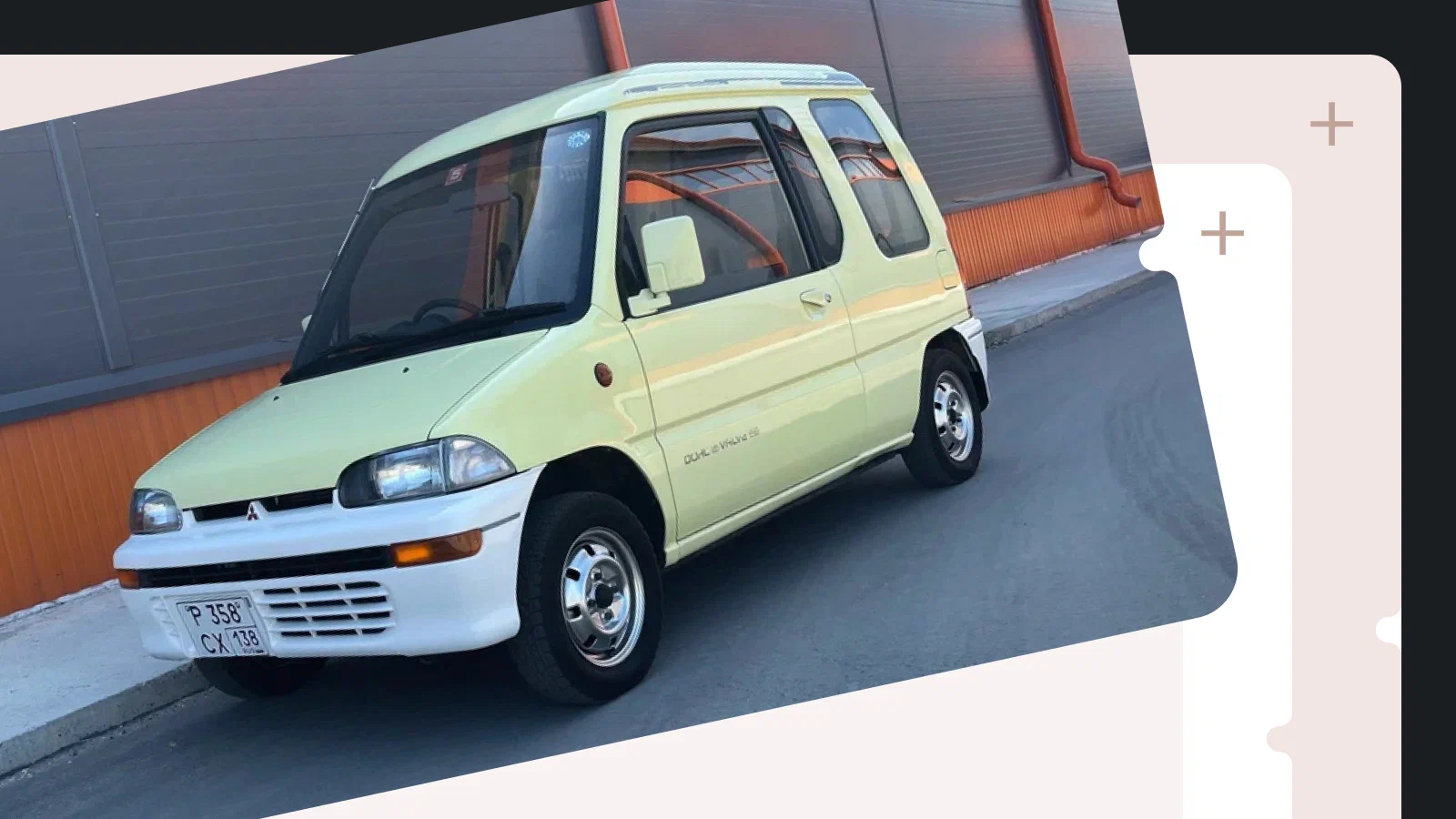 В продаже: интересные Mitsubishi из 1990-х, которые хочется купить