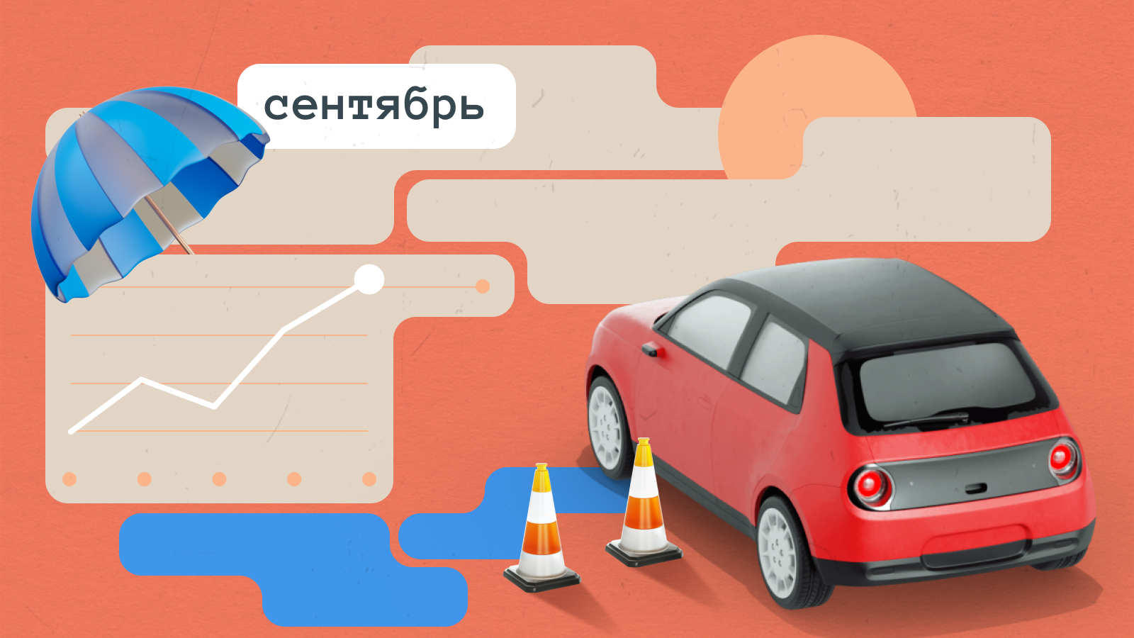 Почему выгодно работать с Авто.ру, рейтинг подорожания машин, исследования, опросы и многое другое: бизнес-дайджест за сентябрь
