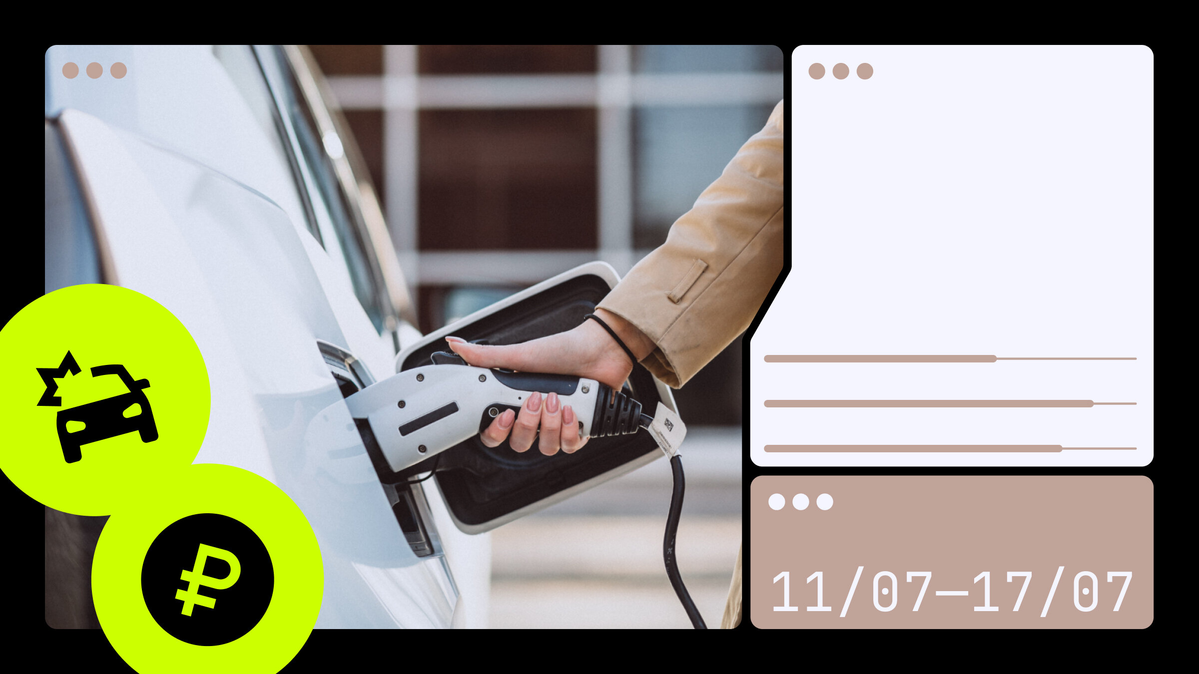 Дефицит электрокаров, новая жизнь вторички и тезисы AutosBuzz. Бизнес-дайджест с 11 по 17 июля