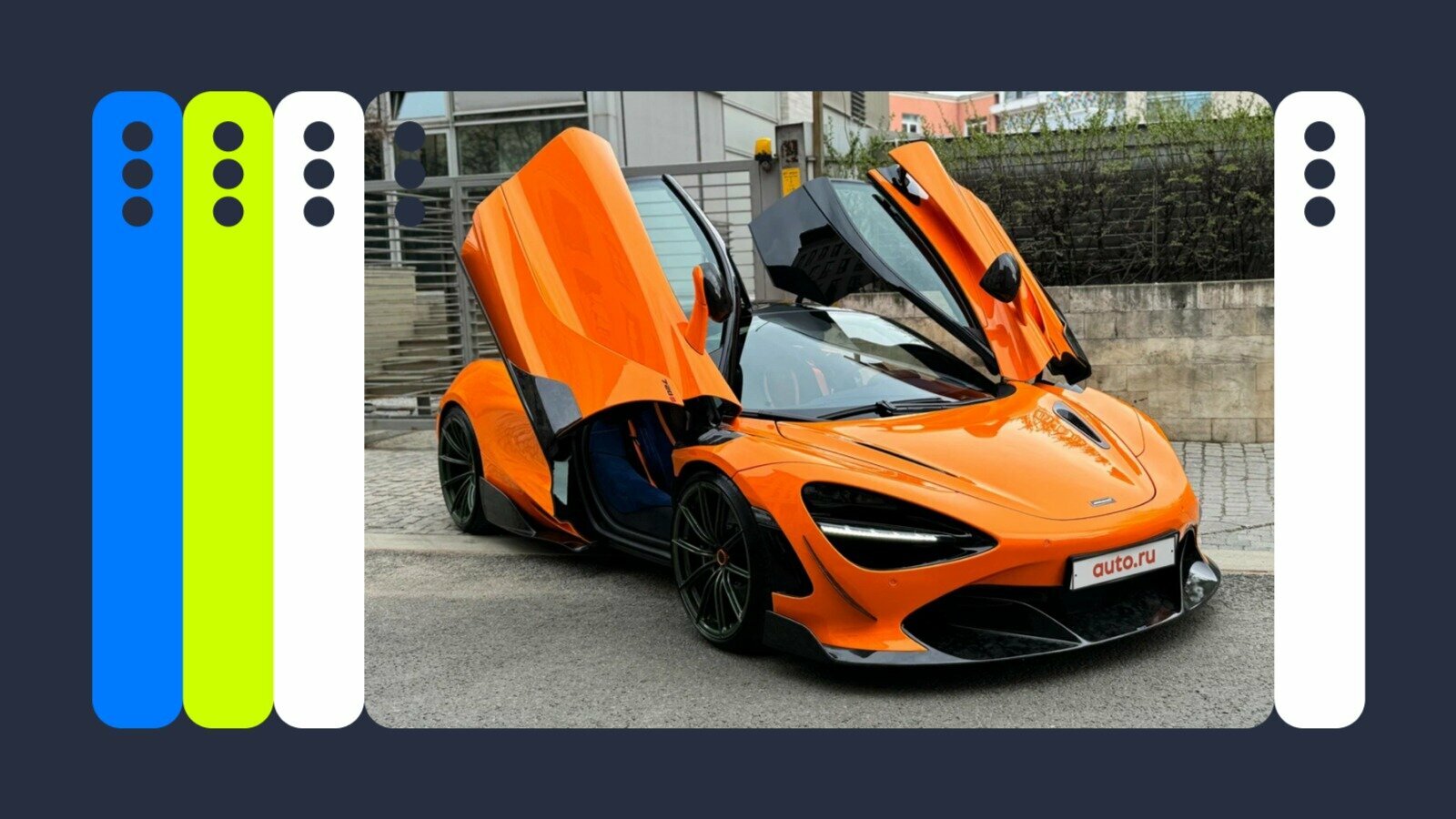 Самые красивые на Авто.ру: «кабан», Янван и другие