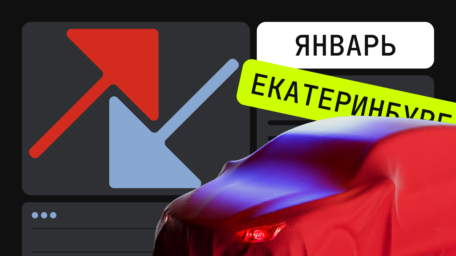 Топ-10 моделей, которые в январе подорожали сильнее всего в Свердловской области: рейтинг Авто.ру
