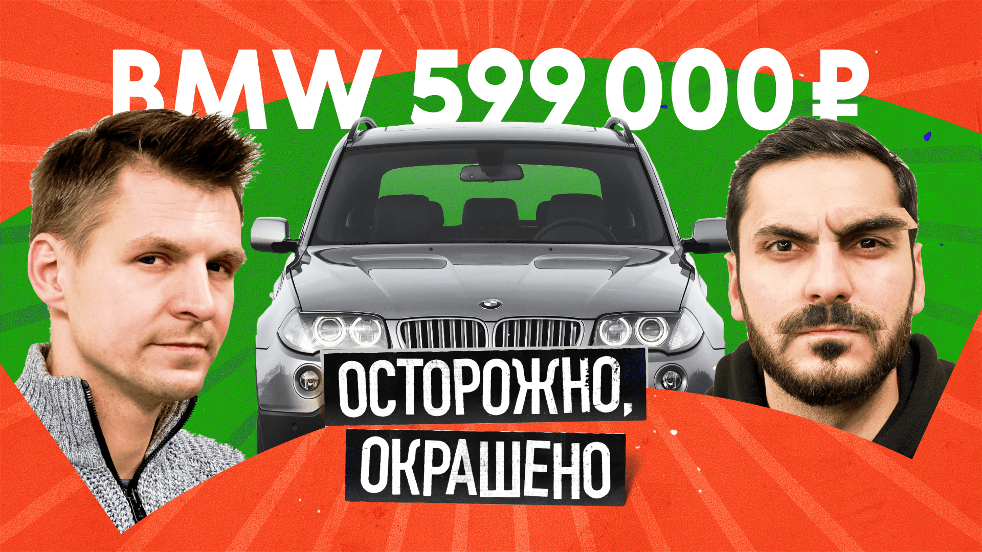 Ты у неё не первый: стоит ли искать машину от одного хозяина?